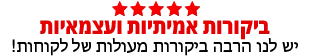 ביקורות למשלוחי פרחים ב בודה-קשאליובה